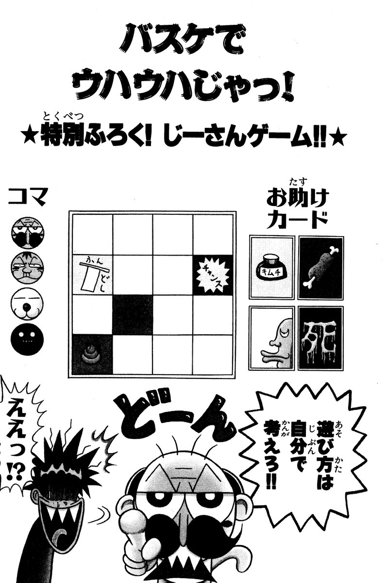 曽山一寿さんの人気ツイート 古い順 ついふぁん 曽山一寿さんの人気ツイート 古い順 ついふぁん