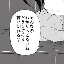こないだ再投稿した若社長まんが増量したページの一部だけど、このセリフの言い回しがとても気に入ってます。子どもっぽくて。23歳なのに。 