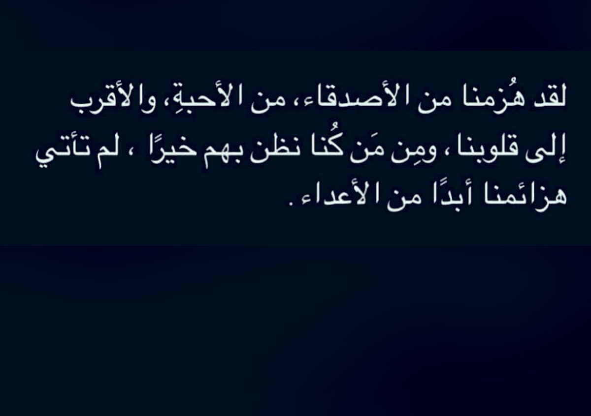 #قفلنا_على_كده #Covid_19