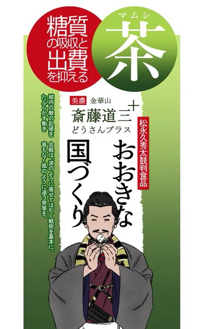 左側の文が途中消えちゃってるのに今気付いた…(いつも詰めが甘い) 