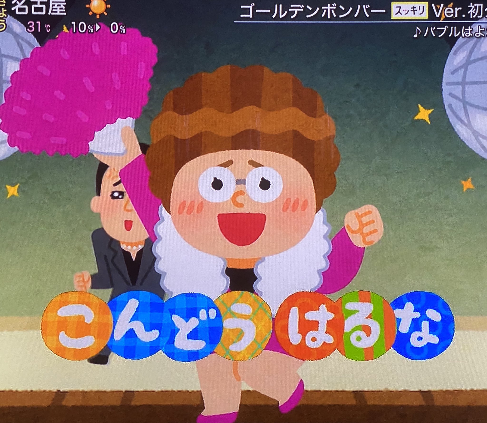 Siro Studio Globe Miho Kivi いらすとやさんサイトに近藤春菜さんないので書き下ろしなんですかねー ついでに角野卓造さんも描けば笑 改めてよく見ると 誰これ って人の似顔絵も多く備えが物凄くて驚愕です Twitter