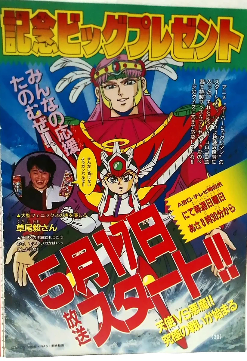コウジ_LAYZNER_MARK2 on X: 