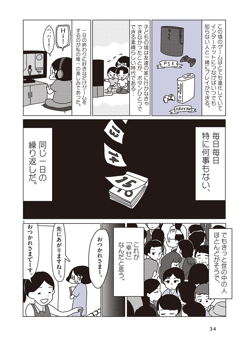 (2/2) 