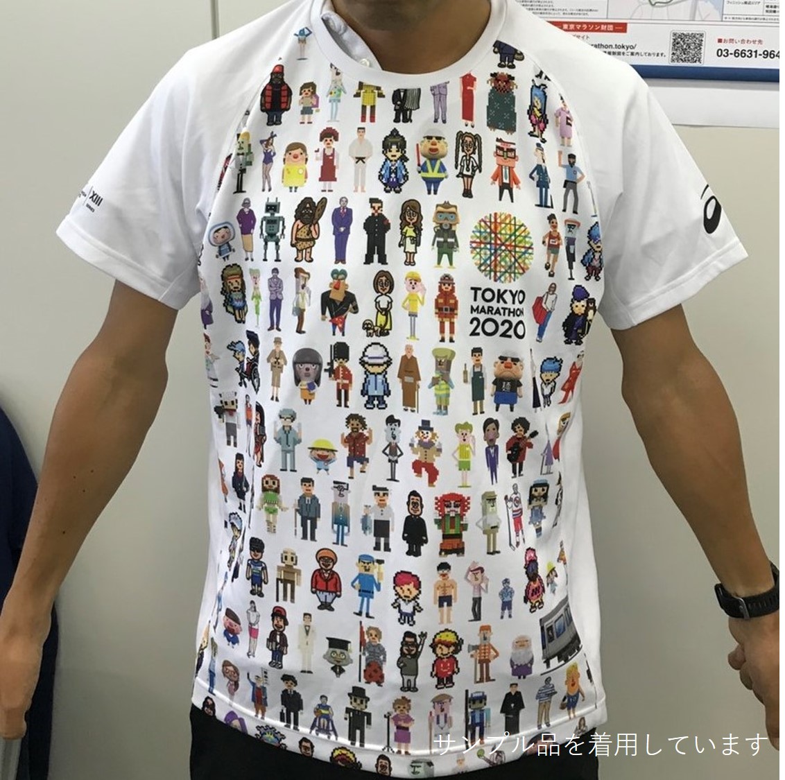 東京マラソン2023 シグネチャーTシャツ　Sサイズ