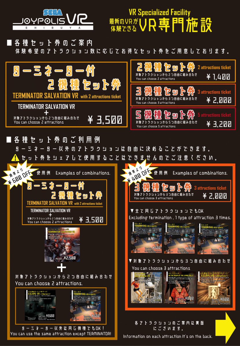 Joypolis_VR's tweet photo. 気温が上がって来て外で遊ぶのは暑い……☀️
けど遊びたい‼️

そんな時はジョイポリスVR渋谷‼️🎮

クーラーの効いた屋内でジェットコースターにも乗れちゃいます😳💡

本日は11:00オープン⏰
お待ちしております😆

#ジョイポリスVR渋谷 #渋谷 #屋内 #屋内施設 #VR #遊び #ストレス発散 https://t.co/QXTr7a6DN2