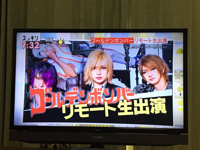 ゴールデンボンバー がツイッターで話題になったテレビ番組 トレンドアットtv ゴールデンボンバー がツイッターで話題になったテレビ番組 トレンドアットtv