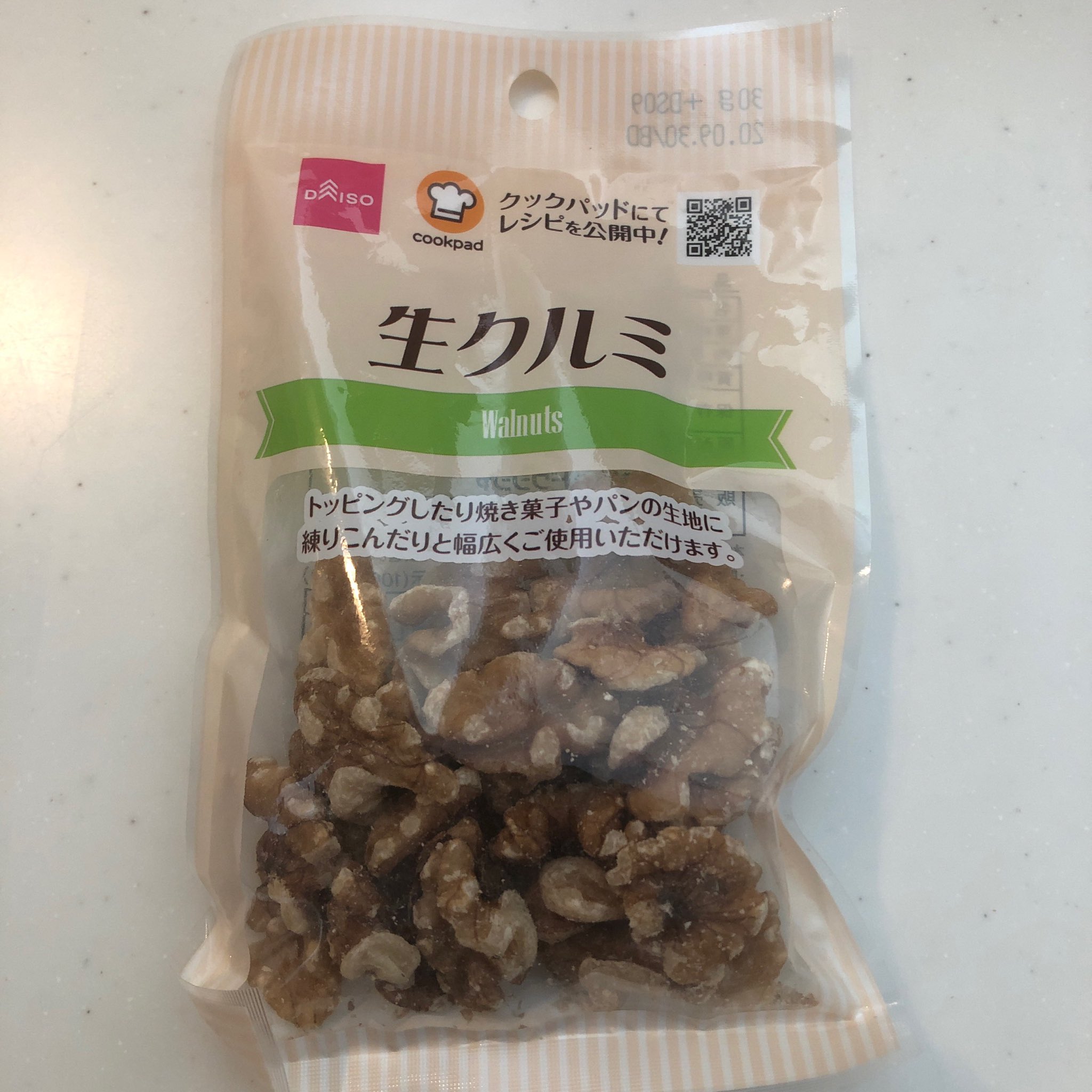 Diamond ラクラクダ ダイソー クックパッド 生クルミ スーパー等では400円からの値段だったり 内容量が多いものしかないことがあるので こちらはおすすめ くるみ 生クルミ 製菓材料 T Co 1vo9h4ebos Twitter