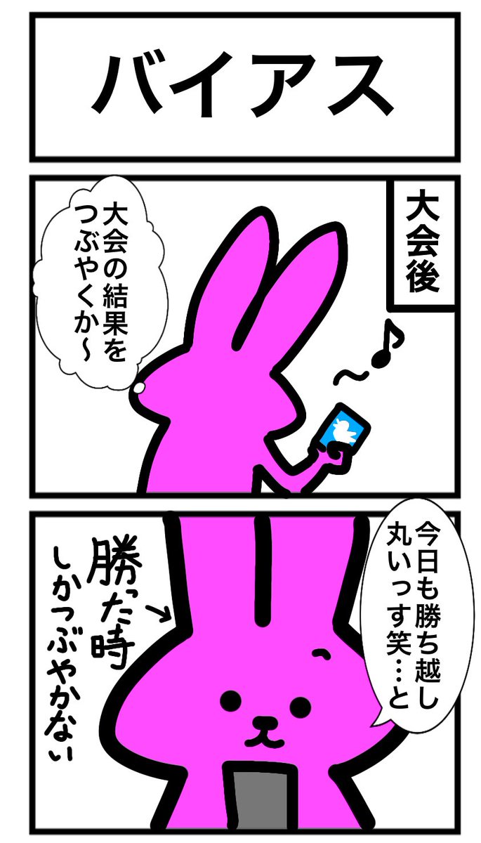 【スリーブ化投票】
113本目!
このカードゲームうさぎのどれかのシーンをスリーブ化して欲しい人はいいね&リツート!
最もポイントの多かった名シーンをスリーブ化します! 
#カードゲームうさぎ
#スリーブ化投票 