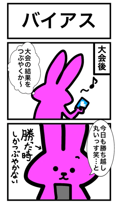 【スリーブ化投票】
113本目!
このカードゲームうさぎのどれかのシーンをスリーブ化して欲しい人はいいね&リツート!
最もポイントの多かった名シーンをスリーブ化します! 
#カードゲームうさぎ
#スリーブ化投票 