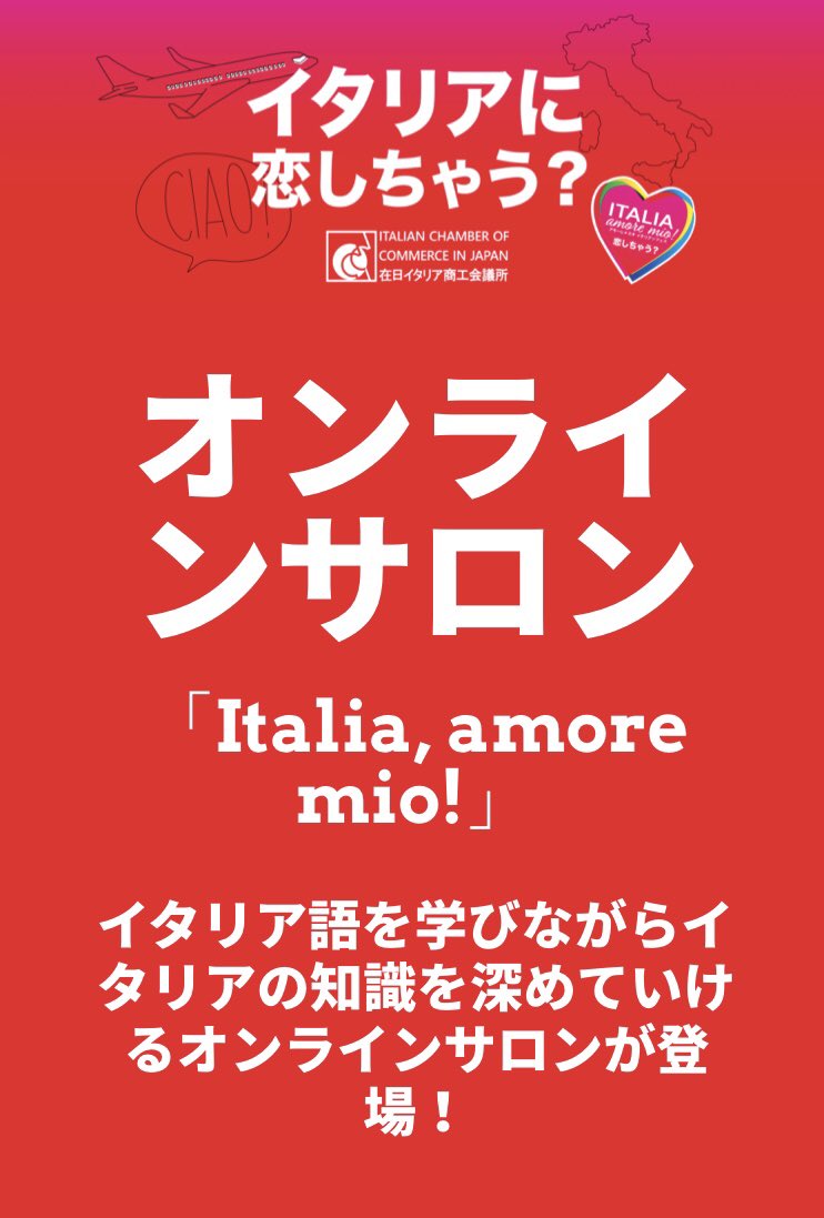 Media Tweets By I Love Italia アドマーニ Adomani Italia Twitter