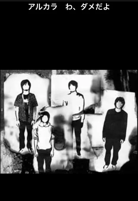 #最後に聞いた曲を投下して5人指名して繋げていくリレー
みつをさんから!
いつも私で止めてるので(指名する勇気無し雄)指名するの初めてなんですが気が向いたらどうぞ?
@klm_kwii
@S9R6d
@NemuiTwst
@_knng_
@omaewokorosuHA 