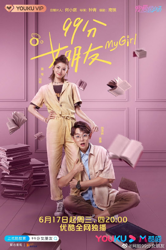 ChineseDrama.Info on Twitter: "#MyGirl Chinese web drama starring ...