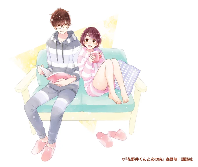 『あつもりくんのお嫁さん(←未定)』連載中のタアモ先生(@taammoo)が花野井くんの線画を塗ってくださいましてあまりの可愛さに顔を覆って震えている…?わぁあタアモ先生の塗りだ…!自分の絵でもこんなにおしゃれで可愛いくなれるのかと…!塗りの力すごい…!!!??本当に有難うございます…!! 