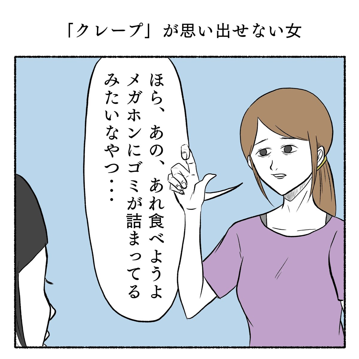 他にはこんなのとか 