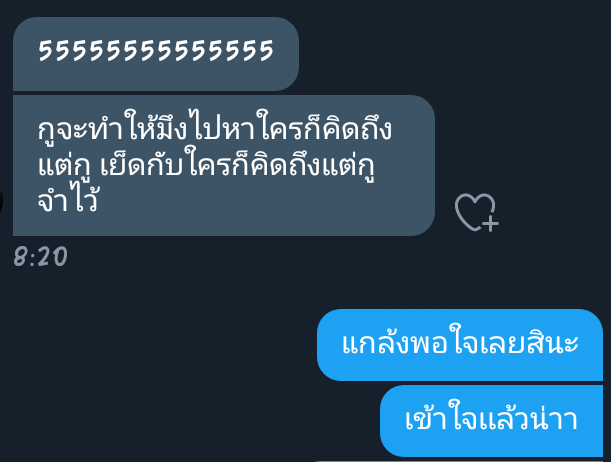 ขิงแด๊ดดี้กวนส้นตีน✨ tweet media