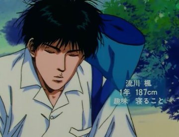 スラムダンクのアニメの最終回は何話 あらすじやネタバレを紹介