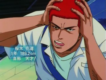 スラムダンクのアニメの最終回は何話 あらすじやネタバレを紹介