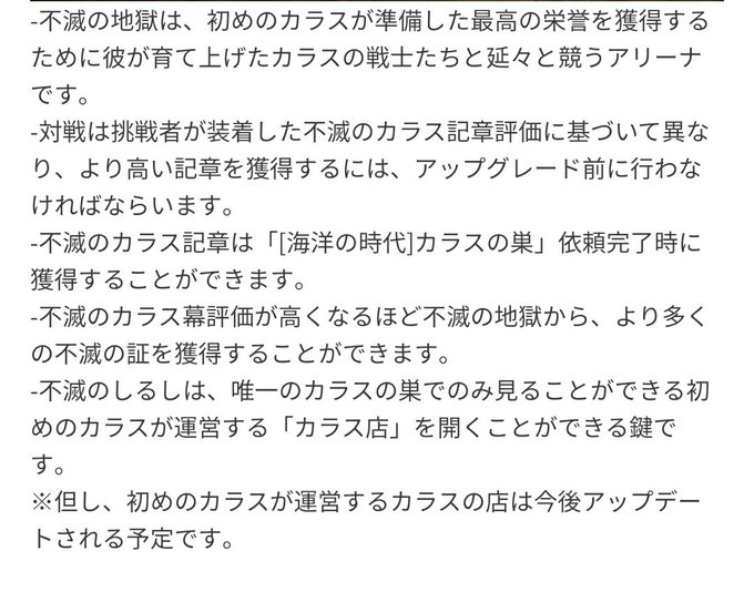 あきゅんさん がハッシュタグ 黒い砂漠 をつけたツイート一覧 1 Whotwi グラフィカルtwitter分析