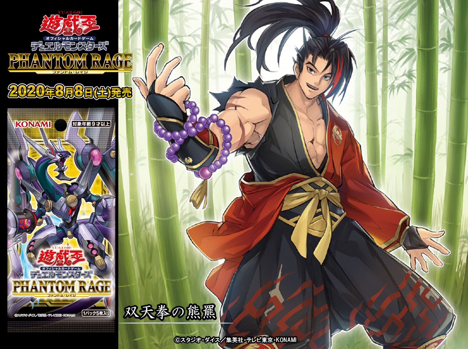 公式】遊戯王OCG on X: 公式】遊戯王OCG on X: