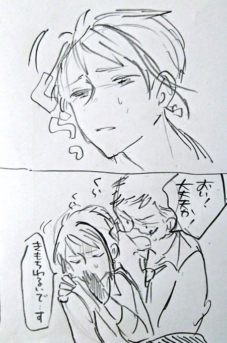 #twst_BL
本当に今年は気を付けましょうね
気を付けすぎるくらい気を付けましょう....熱中症 