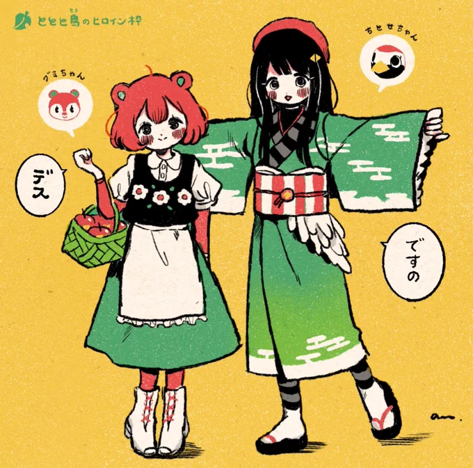 ⚠︎あつ森擬人化
うちの島のヒロインとイケメン描いた 
