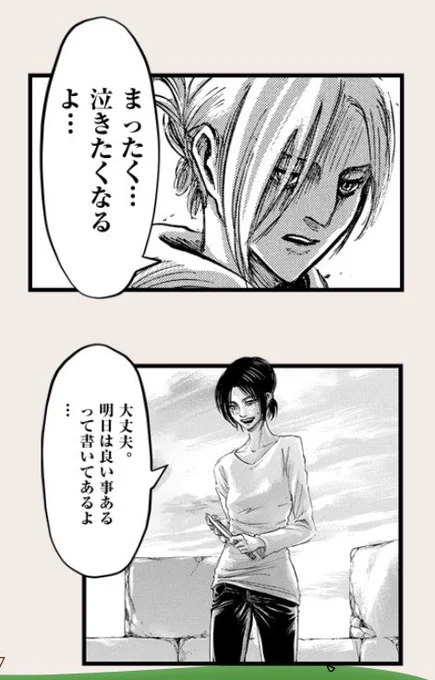@sasame24time そ、そ、そんか日もある…😭💦 
