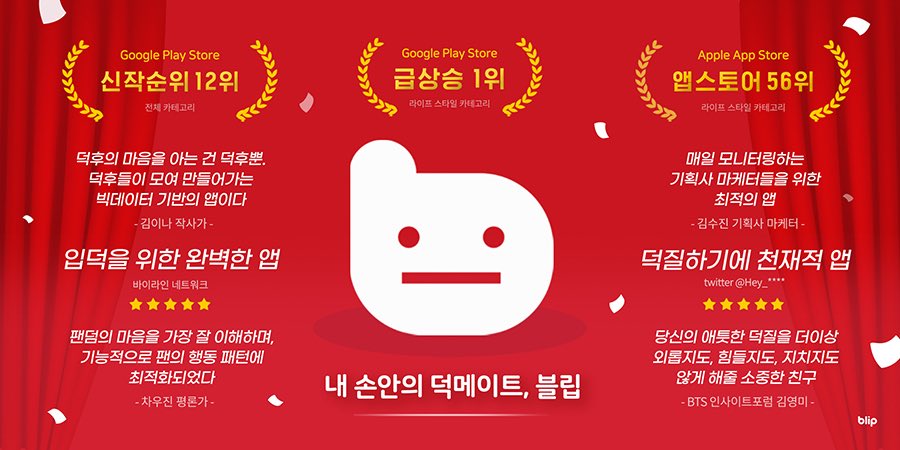 annakim0531's tweet photo. Dear my friends, #ARMY!
Happy to introduce this newly launched APP, @kpopradar_blip which is dedicated for the fans of Korean Artists!
It has been prepared by the music-specialized company, Space Oddity which I like so much :)
👉🏼 App download
https://t.co/B88fee17m5
+ more https://t.co/IKMpDxwQXE
