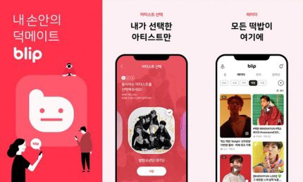 annakim0531's tweet photo. The founder of this adorable company is Kim Hongki who was one of the speakers of #BTSInsightForum last year.
You can see his wonderful 2 session with EN subtitles, thanks to @modooborahae
👀 part 1 _ https://t.co/90xVOSaDNn
👀 part 2_ https://t.co/nDTC15qzAG
👉🏼 https://t.co/cMtzY5BsBr