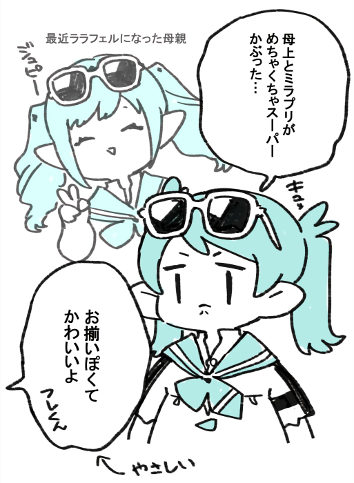 ぐぬぬ… #昨日のちょこさん 