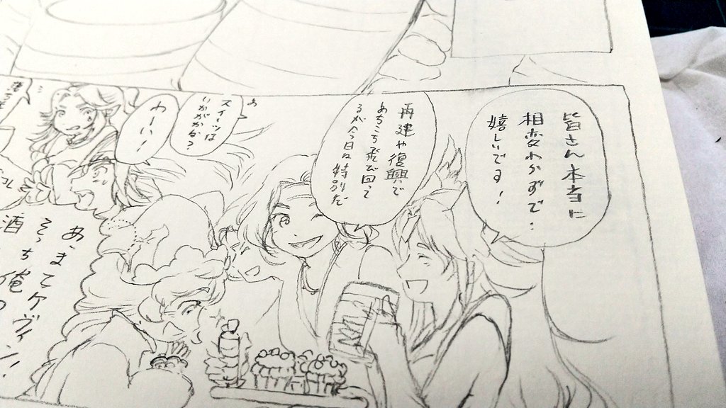 フリーダムタイムはあっという間なので時間あるうちにがんばります 