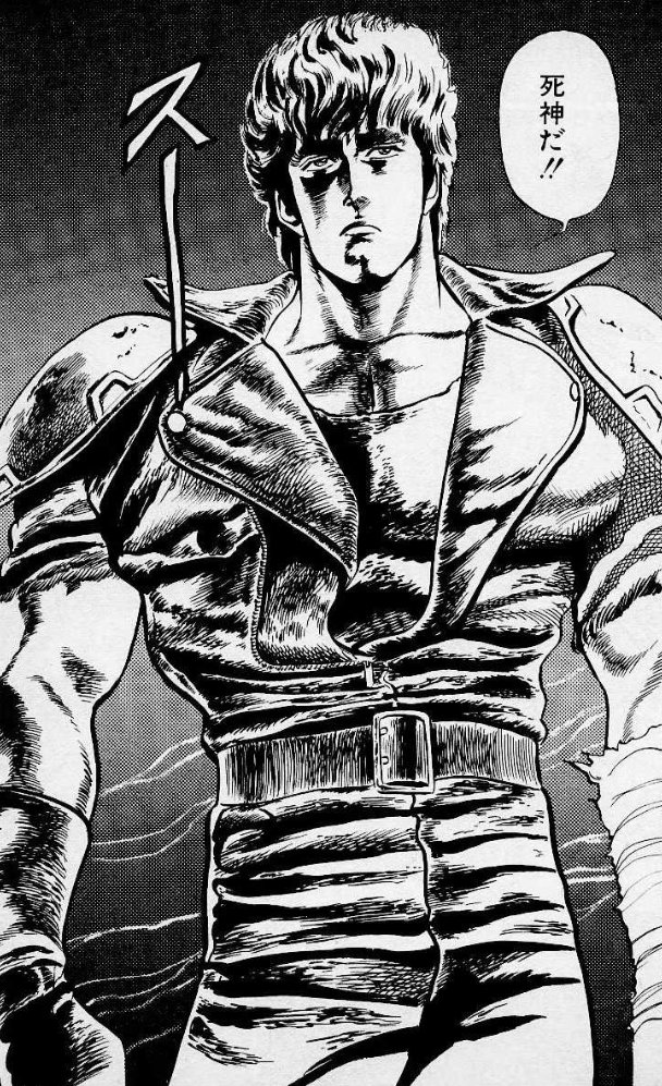 Twitter 上的 漫画 アニメ名言bot 死神だ ケンシロウ 北斗の拳 9579 T Co Ku6jbqxyxa Twitter Twitter 上的 漫画 アニメ名言bot 死神だ ケンシロウ 北斗の拳 9579 T Co Ku6jbqxyxa Twitter