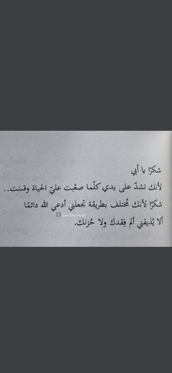 ludfahad's tweet photo. #يوم_الاب_العالمي 💙💙💙 https://t.co/4QezHXCryq