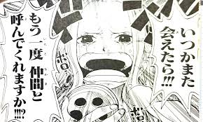 ながとも 固ツイでプレゼント これ 懐かしいけど このビビとの別れのシーン テレビでみた時 子どもながら 感動したなぁ いつかまた会えたら もう一度仲間と呼んでくれますか 一つひとつの出会いを大切にして 仕事もしていきたいですね ながとも 固ツイでプレゼント これ 懐かしいけど このビビとの別れのシーン テレビでみた時 子どもながら 感動したなぁ いつかまた会えたら もう一度仲間と呼んでくれますか 一つひとつの出会いを大切にして 仕事もしていきたいですね