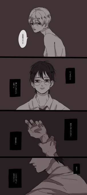 特に深い意味はないハリドラ 
