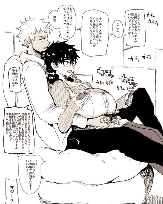 つかさちゃんまとめ2020/5/31|ドクトルますべ|pixivFANBOX https://t.co/p6Iz4i2RL6 