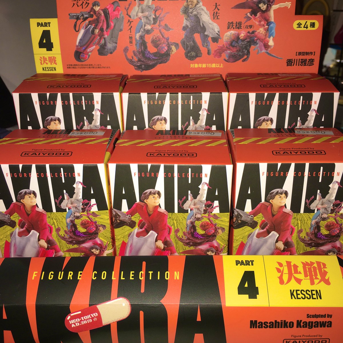 AKIRA フィギュアコレクション 第4弾」登場です！！ 全4種 ¥680(+税