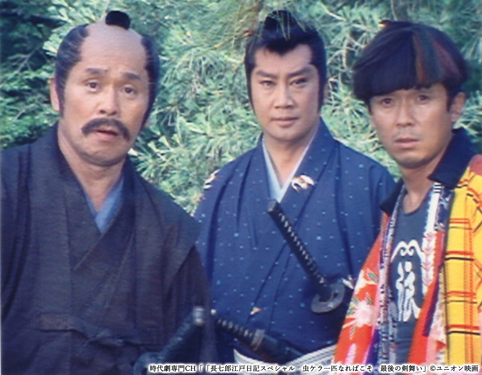 中古】【未使用】長七郎江戸日記 スペシャル [DVD] 長七郎江戸日記