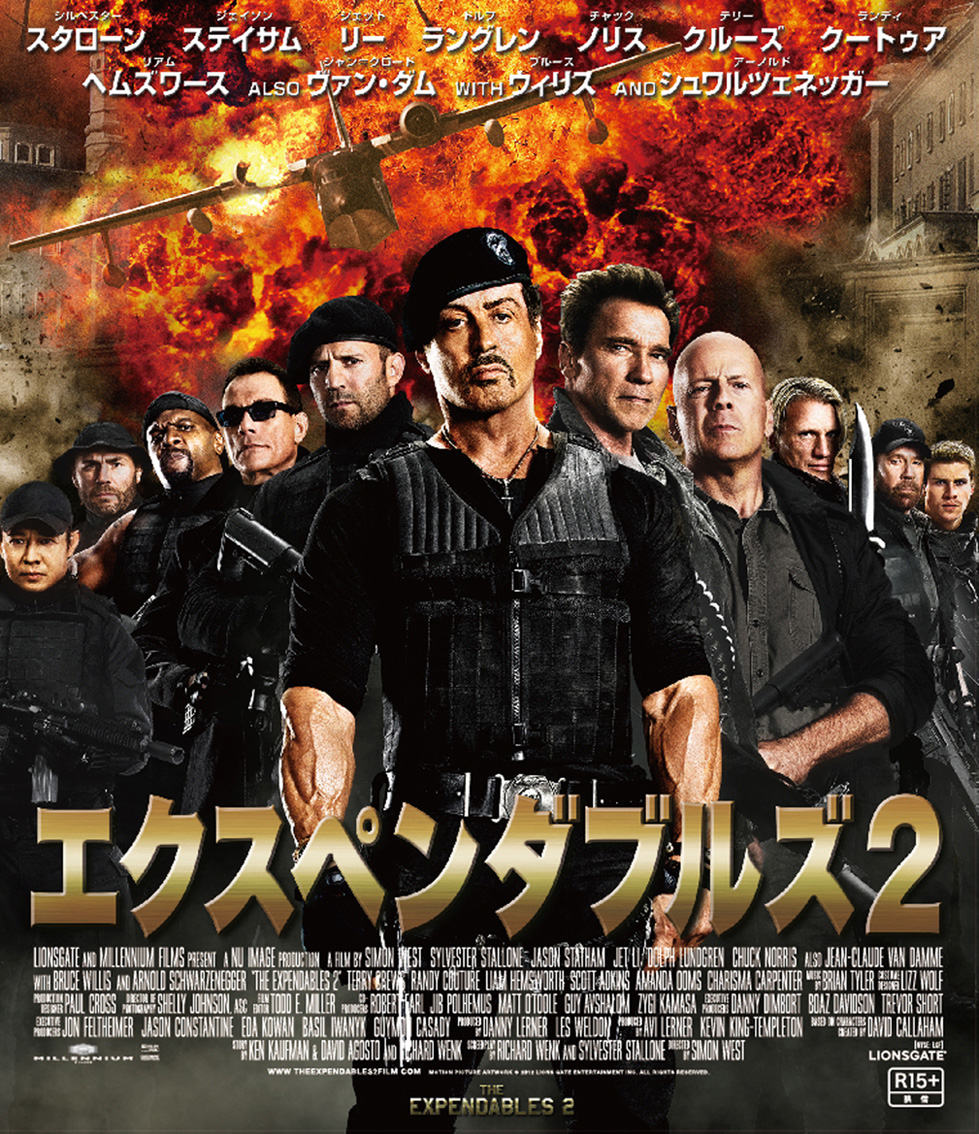 ponycanyon_eiga's tweet photo. 皆さん今日は何の日かご存知ですね？
そう、#スコット・アドキンス @TheScottAdkins さんの誕生日🔥HB🎂
燃える出演作、こちらで観られます💥
　
#エクスペンダブルズ2
https://t.co/EVFfdA6Hk6
　
#ニンジャ・アベンジャーズ
https://t.co/5oB5N7d2Dp
　
#トリプル・スレット
https://t.co/ajZCWuEmc5 https://t.co/t0MBpiBgPi