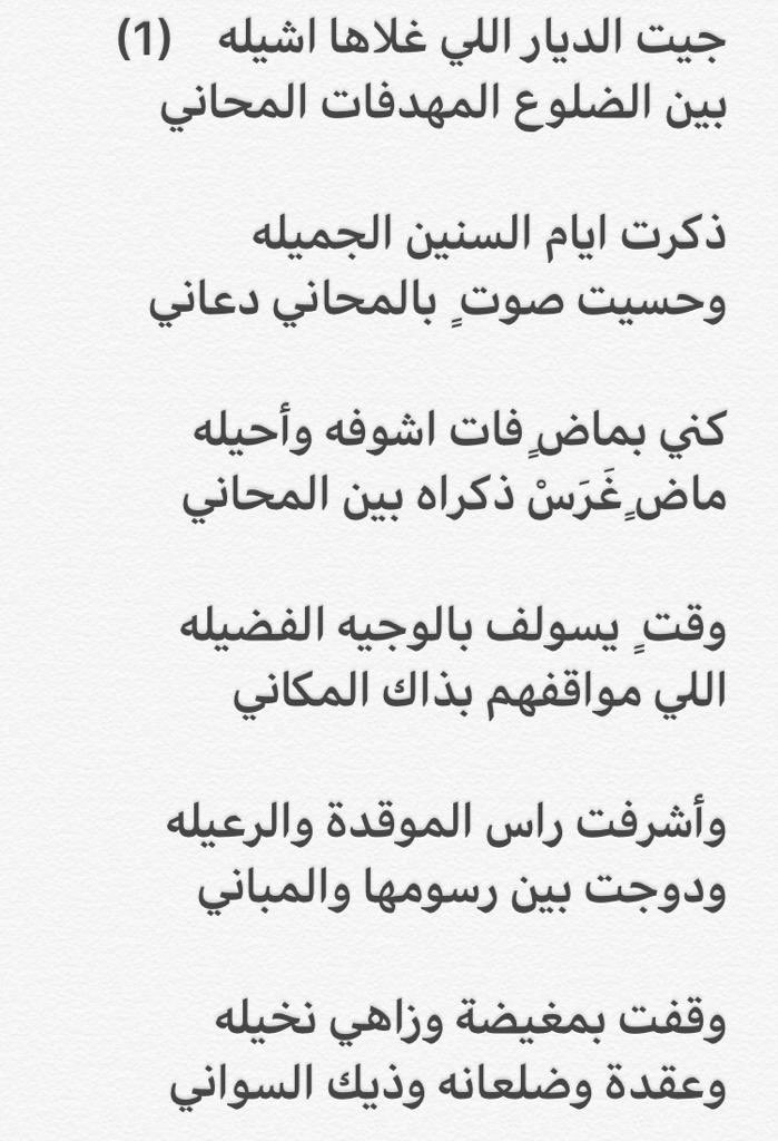 alaliksa's tweet photo. أخذنا جولة على #حائل وأشرفت عليها من جبالها زاهية بوقتنا الحاظر بأبهى حلة وتقفز بالرقي والإزدهار بارك الله بقيادتنا #وبأميرهاونائبه فلهم الشكر
تذكرت حاراتها لبدة والفوقا وأعيرف والمسحب وحدري البلاد ووو فبحتُ رحم الله سالفيها وبارك في الموجودين🇸🇦بظل #ولاة أمر موفقين أعزهم الله https://t.co/1eTmxNzY95
