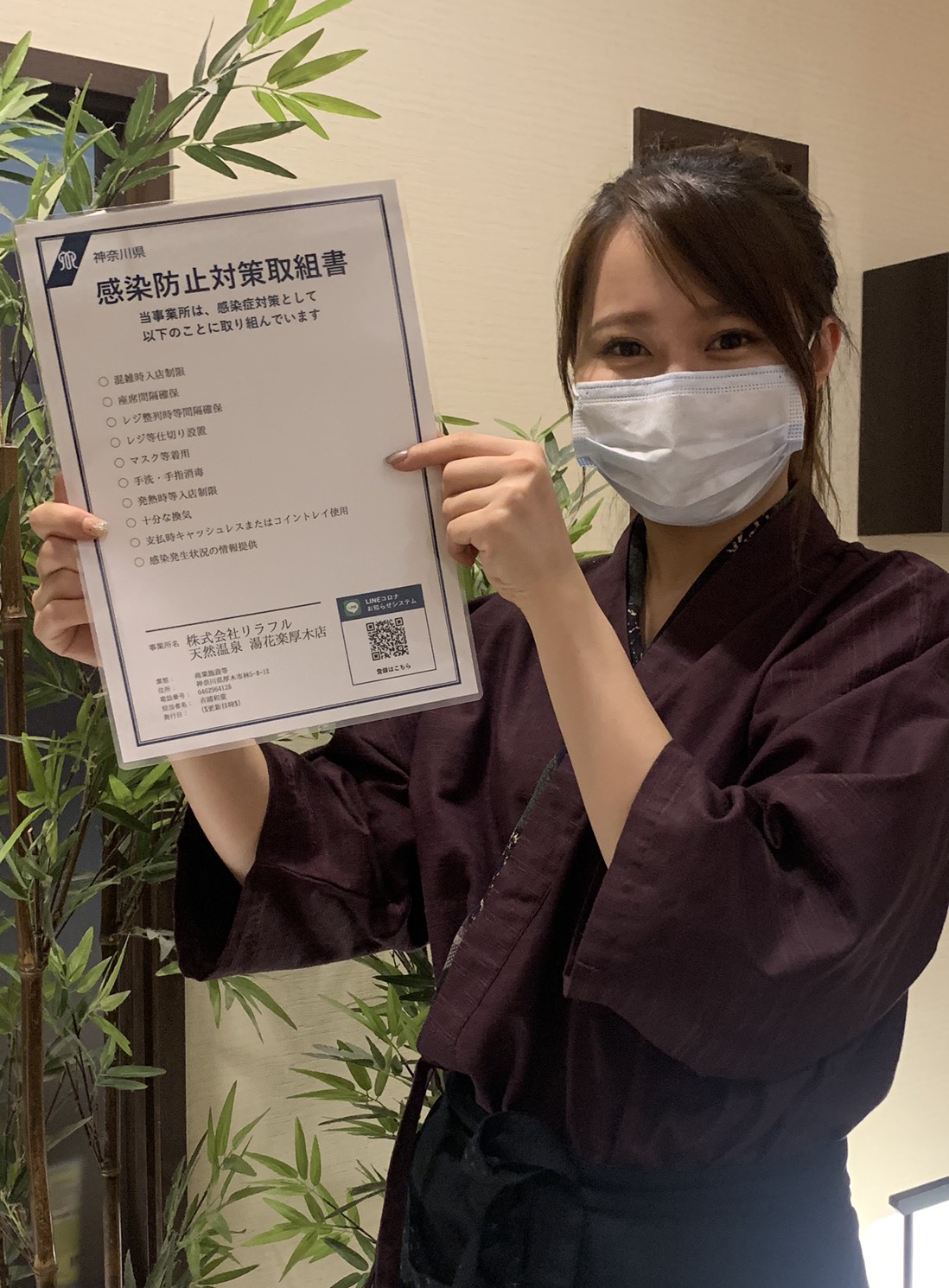 天然温泉 湯花楽厚木店 早朝の海老名付近での事故の影響で近隣の246号 129号が大渋滞でしたが 現在解消されているようです 湯花楽の送迎バスも通常通り運行中 店内も渋滞はございません 天然温泉 露天風呂 湯花楽 事故渋滞 246号 129号