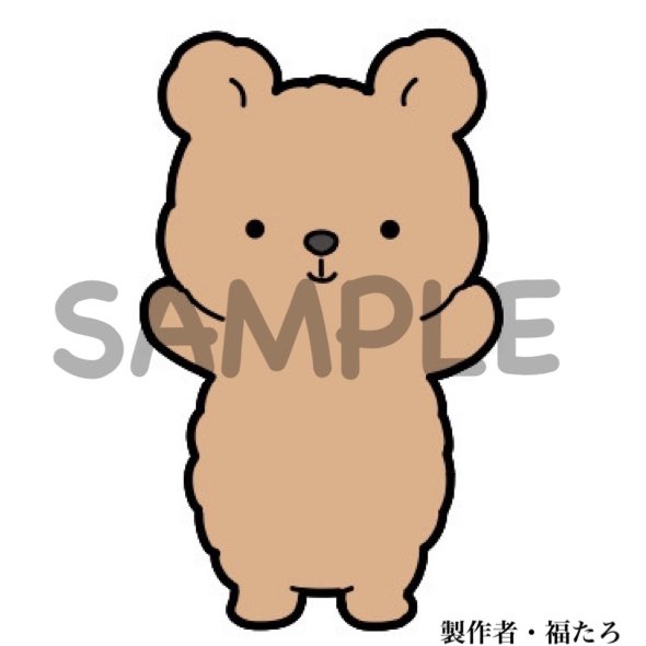 動物アイコン描きますのtwitterイラスト検索結果 動物アイコン描きますのtwitterイラスト検索結果