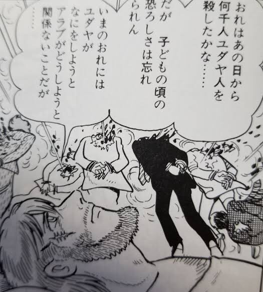 アドルフに告ぐ Twitter Search