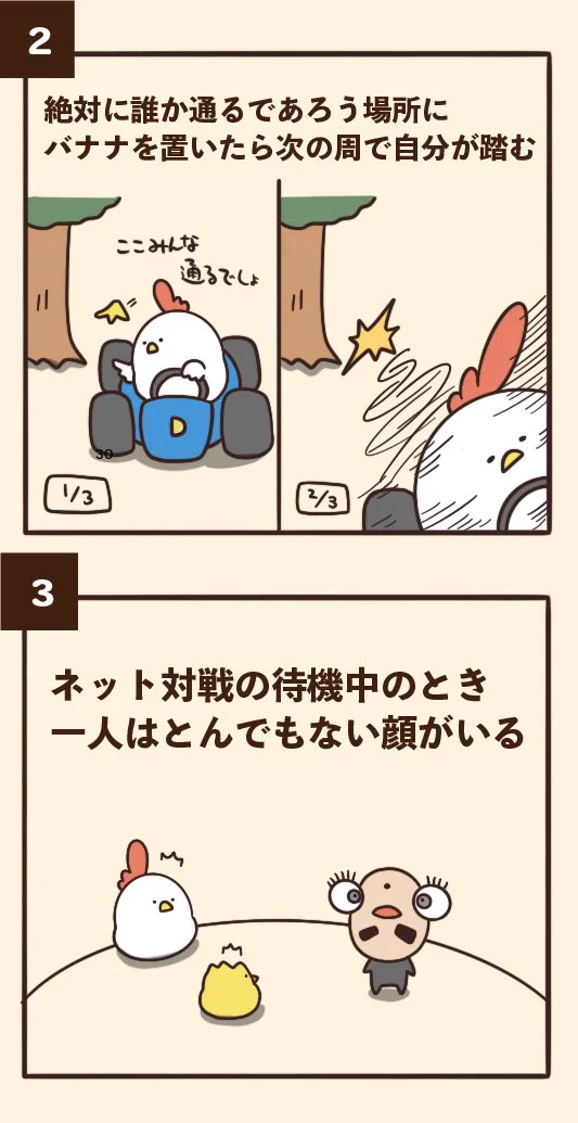 マリオカートでありがちなこと７選！！どれも心当たりがあるｗｗ