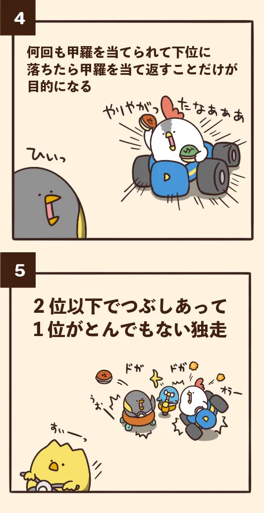 マリオカートでありがちなこと７選！！どれも心当たりがあるｗｗ