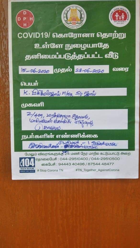 pskumar96's tweet photo. @Vijaykarthikeyn 

Hi Sir, is that true information?! https://t.co/nWItT9M8Zy