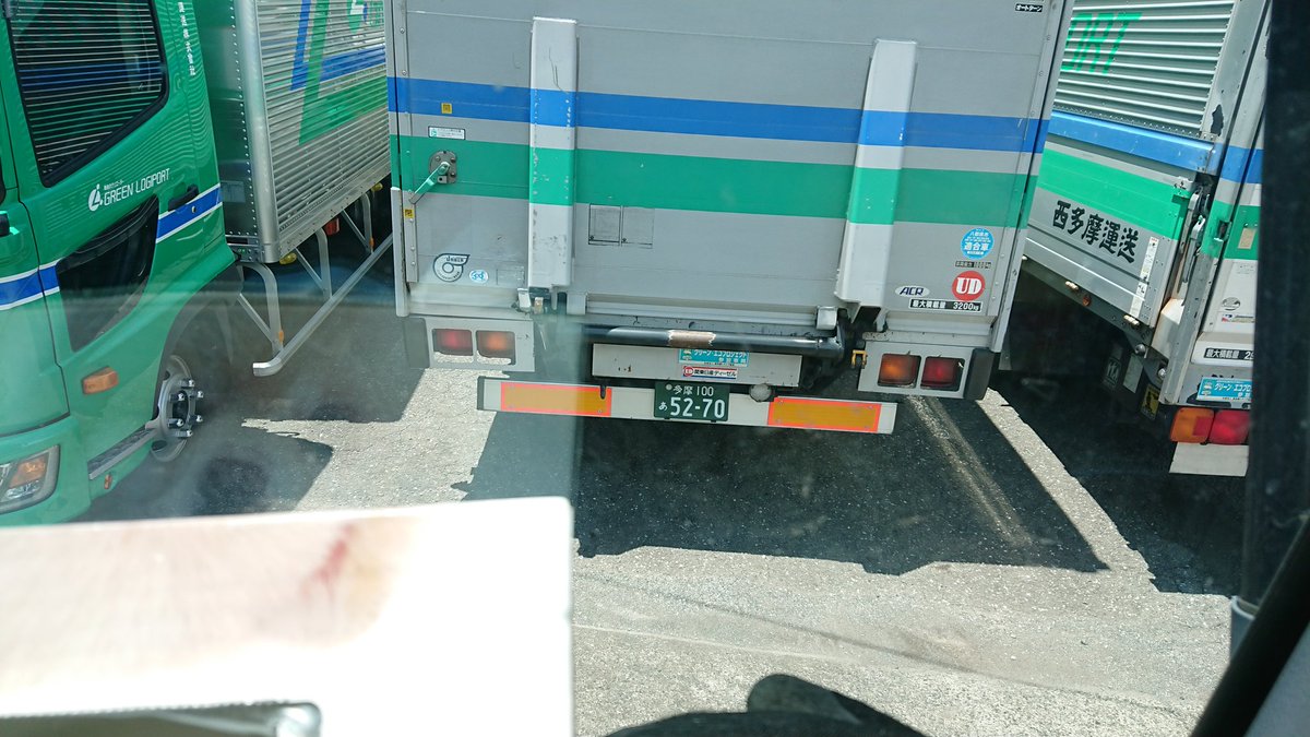 mori_chan_92's tweet photo. 朝から快晴!
#Bantyfoot
#frontop2 https://t.co/HtERtHhaXE