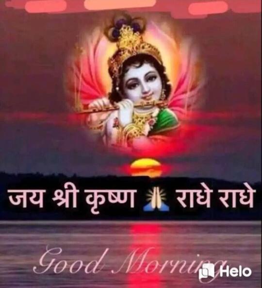 SandeepMonu99's tweet image. *&quot;संस्कार&quot;  और  &quot;संक्रमण&quot; दोनों ही,* 
*एक व्यक्ति से दुसरे व्यक्ति मे फैलते हैं*

*🌹 🙏जय श्री कृष्ण 🙏 🌹*