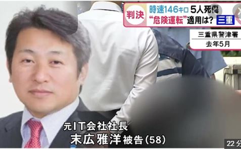 柴田 誠 裁判 長