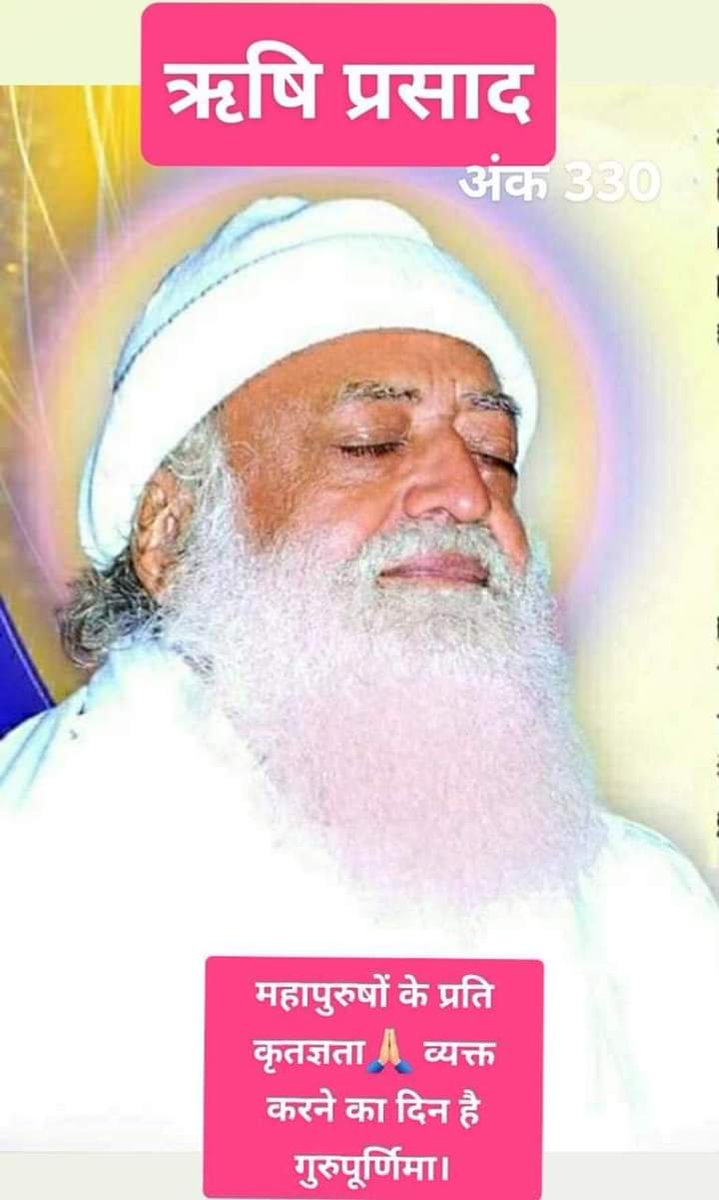 PKMishr45240909's tweet photo. @ISupport_Bapuji गृहण समय खाद्य पदार्थ मे तुलसी का पत्ता डालने से वे उपयोगी बनी रह्ती है।
#21juneSolarEclipse https://t.co/BWRj2e9e5m