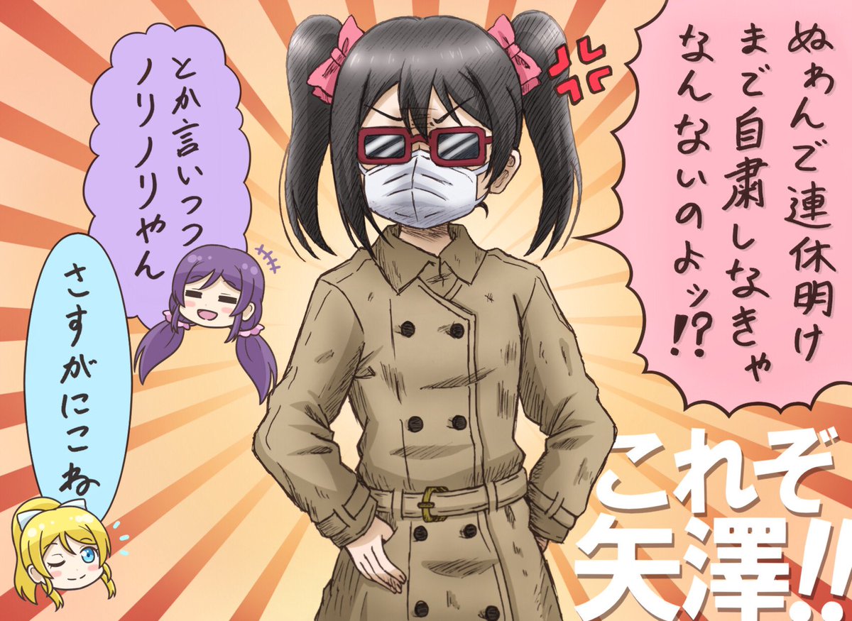こんにちワッショイ❗️
ときめきオーライ‼️

#2020年自分が選ぶ今年上半期の4枚
今年はどのグループも満遍なく描いたな〜って気がします。
どんどん好きが増えていく!!

それでは2020年下半期も、どうぞよろしくお願い申し上げます🙏
(気の早すぎる挨拶🤣)
#lovelive #イラスト 
